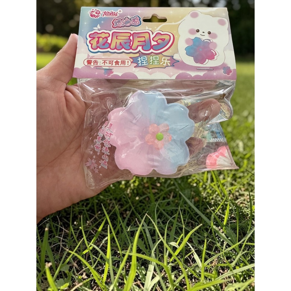 4 Piece Squishy Bundle Cat Paw Flower Fruit Confetti Fidget Toys NEW - Picture 2 of 6
